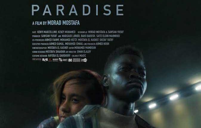 ضمن فعاليات الدورة الـ45.. القاهرة السينمائي يختار «عيسى» بمسابقة الفيلم القصير